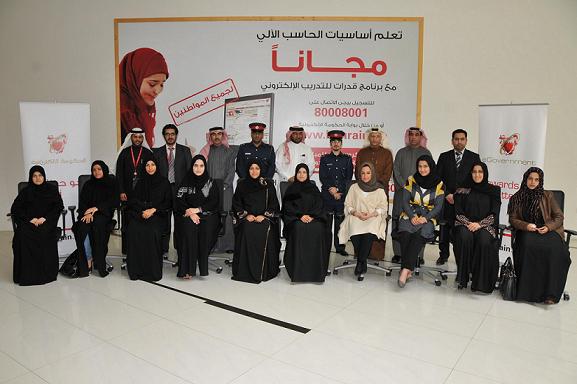 Information & eGovernment Authority Organizes Excellence Award 2012 Workshop