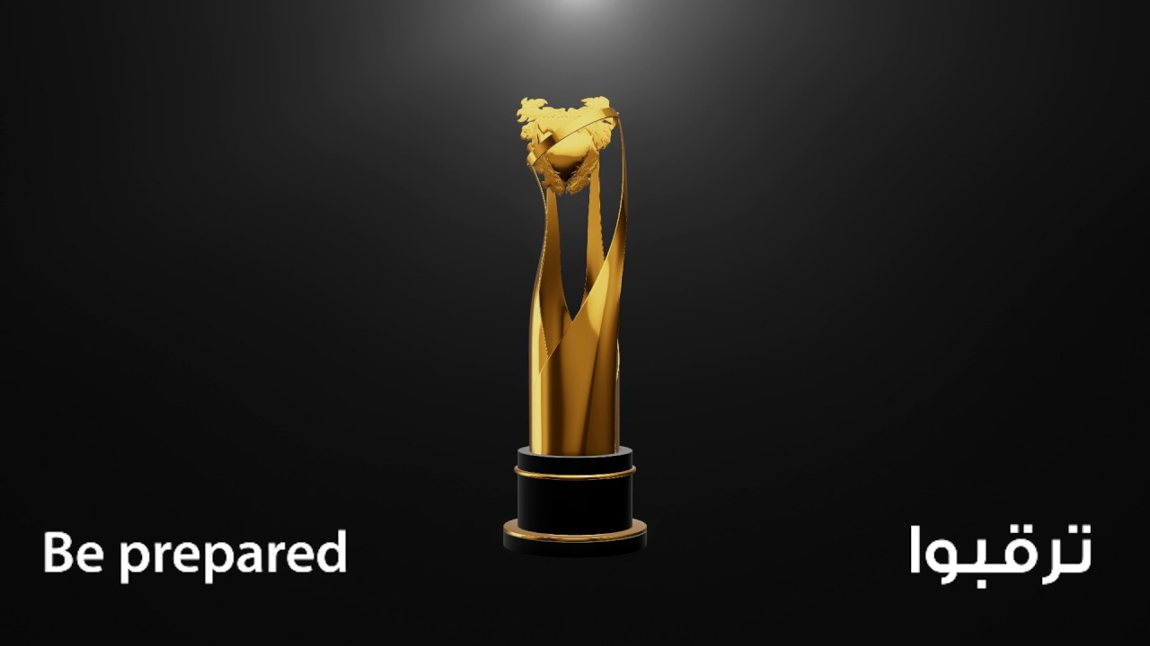 eGovernment Excellence Awards 2017