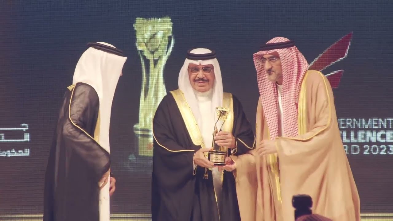 Honoring the winners of the e-Government Excellence Award 2023