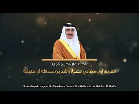 eGovernment Excellence Award 2023