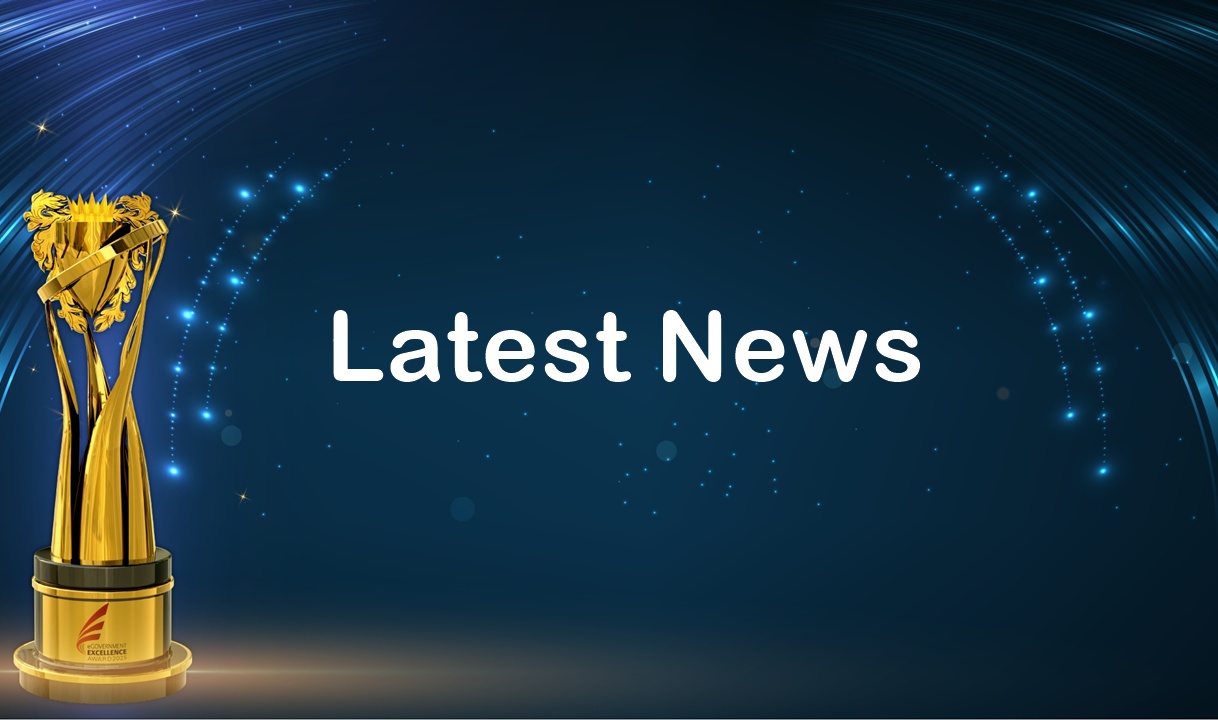 انتهاء تقييم الأعمال المشاركة في النسخة 13 من جائزة التميز للحكومة الإلكترونية 2025 والإعلان قريبًا عن موعد حفل تكريم الفائزين